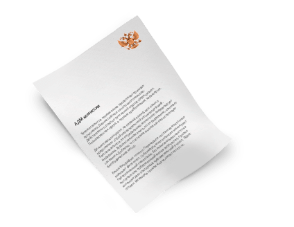 ИС «Ангел: Административная практика» информационная система для автоматизации работы коллегиальных органов, рассматривающих дела об административных правонарушениях в сферах благоустройства территорий, платных парковок, незаконной торговли и иных.