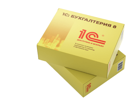 Продукты 1С